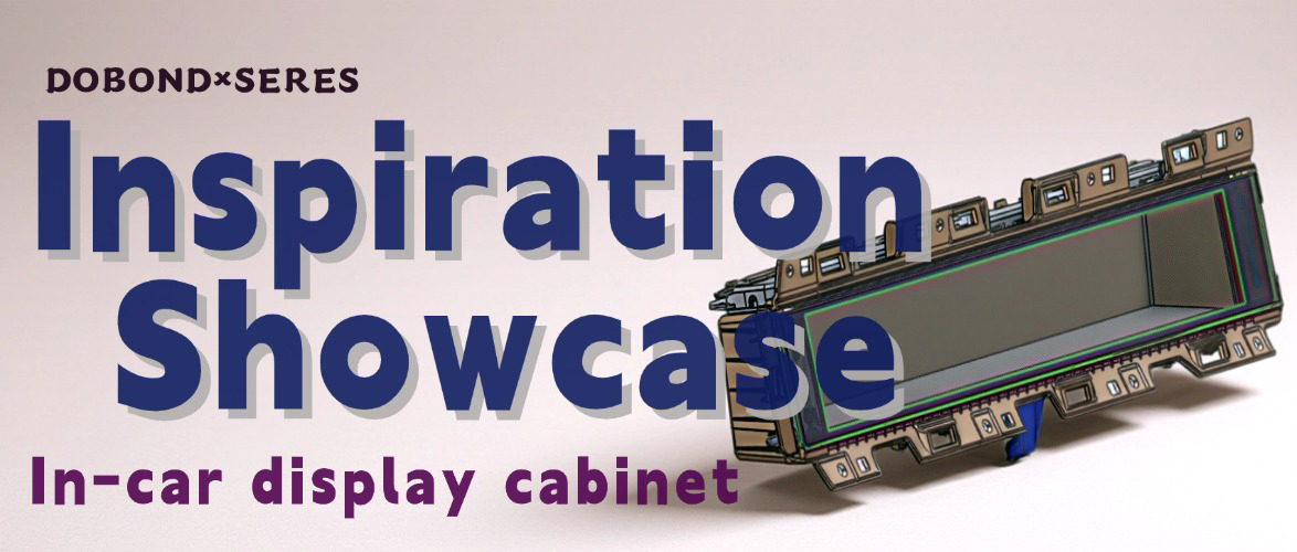New product,Dobond’s automotive-grade display cabinet